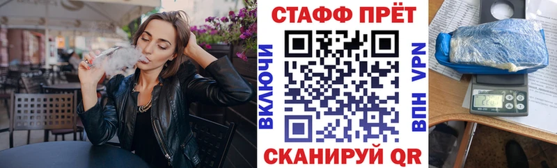Где купить Ленинградская Бошки Шишки  Амфетамин  Гашиш  СК 