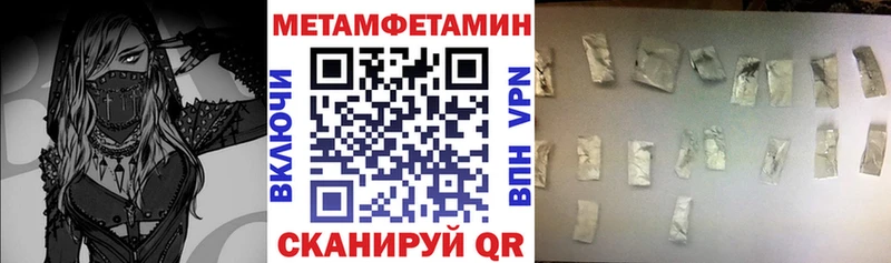 АМФЕТАМИН 97% Ленинградская