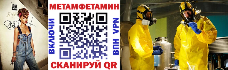 Amphetamine 97%  закладки  Ленинградская 
