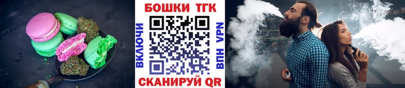 Печенье с ТГК конопля купить цена Ленинградская