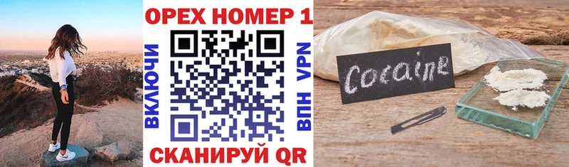 МЕГА рабочий сайт  Ленинградская  COCAIN Эквадор  дарнет шоп 