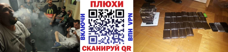 ГАШ ice o lator где найти наркотики Ленинградская