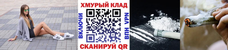 ГЕРОИН белый  где продают наркотики  Ленинградская 