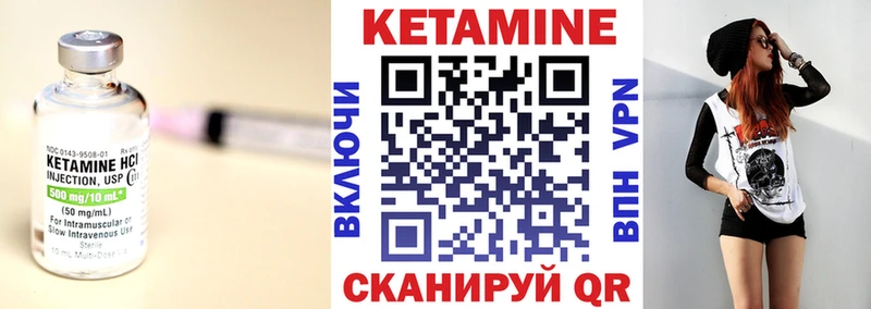 закладки  Ленинградская  КЕТАМИН VHQ 