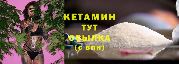 бутират Кинешма