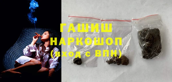экстази Киреевск