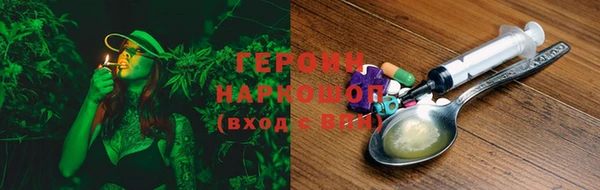 гашишное масло Надым