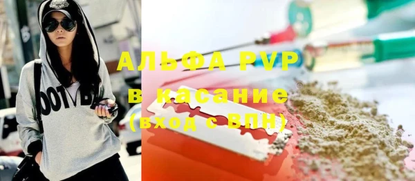 спайс Наволоки