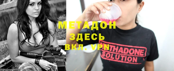бутират Кинешма