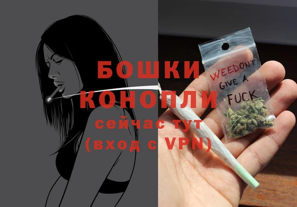 бутират Кинешма