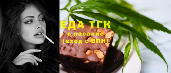 бутират Кинешма