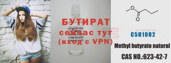 экстази Киреевск