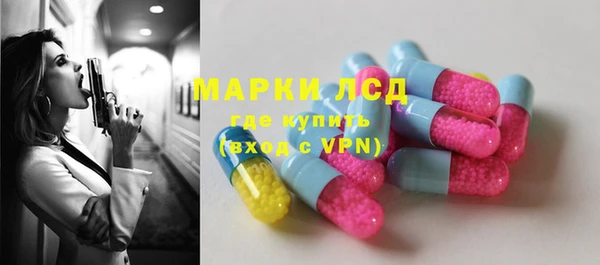 экстази Киреевск