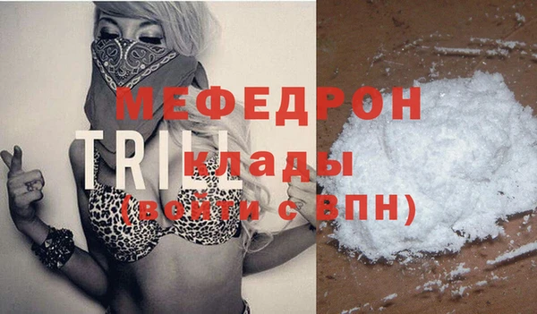 мяу мяу мука Киренск