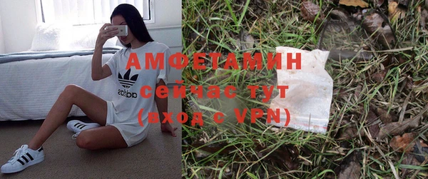экстази Киреевск
