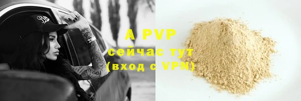 бутират Кинешма