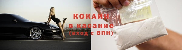 экстази Киреевск
