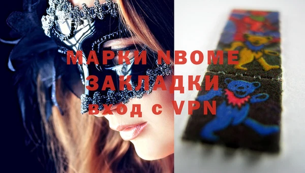 экстази Киреевск
