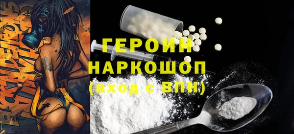 экстази Киреевск