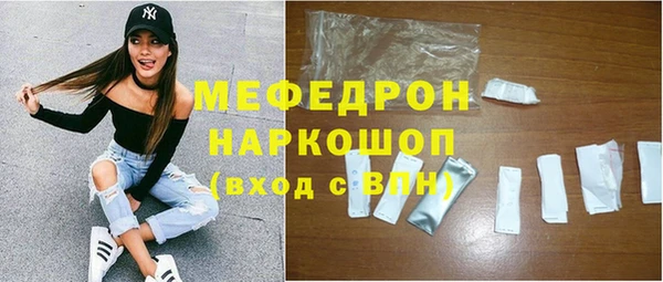 бутират Кинешма