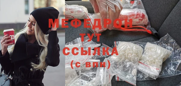 бутират Кинешма