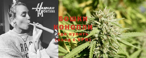 бутират Кинешма