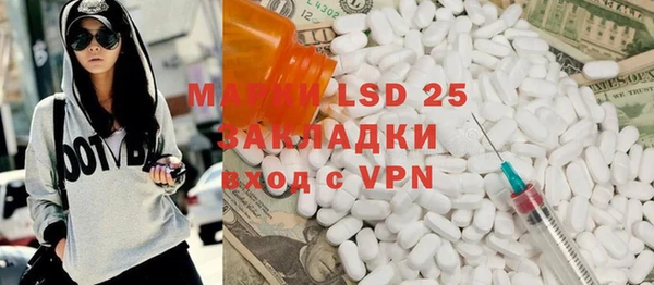 бутират Кинешма