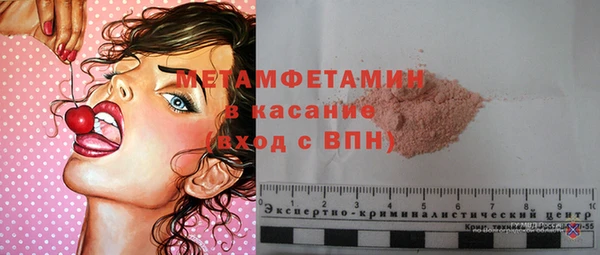 экстази Киреевск