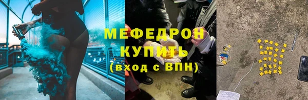 бутират Кинешма