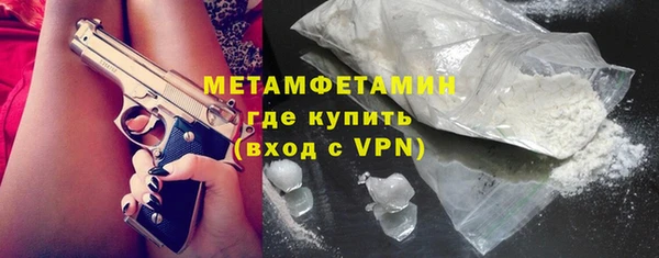 бутират Кинешма