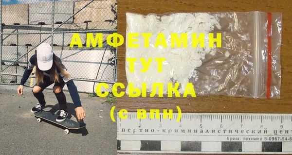 бутират Кинешма