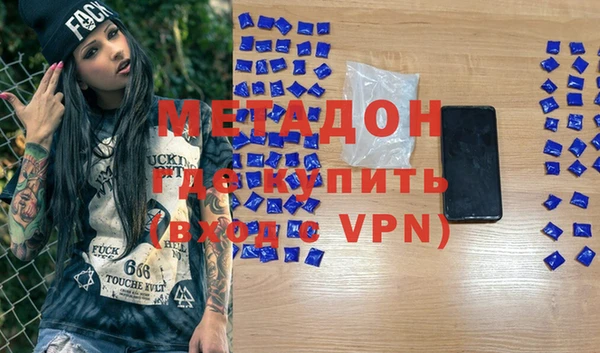 бутират Кинешма