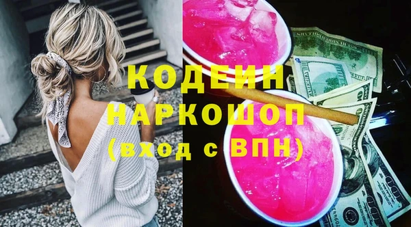 экстази Киреевск