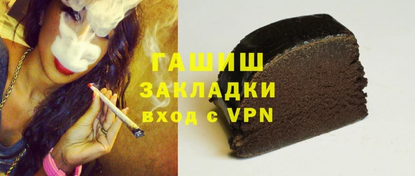 бутират Кинешма
