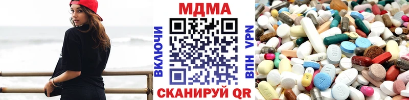 MDMA VHQ где можно купить наркотик Ленинградская