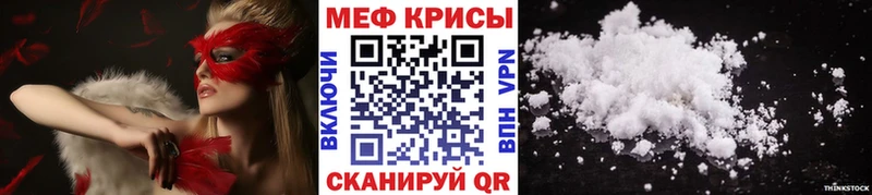 МЕФ VHQ  Ленинградская 