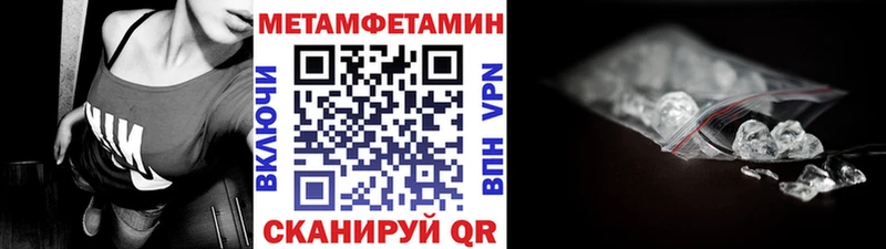 наркошоп  Ленинградская  KRAKEN ссылка  МЕТАМФЕТАМИН Methamphetamine 