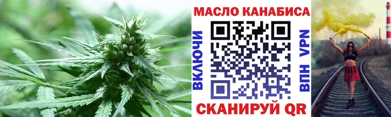 ТГК вейп с тгк  kraken вход  Ленинградская 