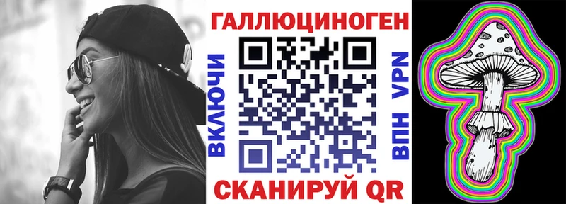 Псилоцибиновые грибы GOLDEN TEACHER  площадка официальный сайт  Ленинградская  закладки 